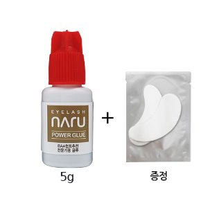 나루파워글루 5g 1개 / 속눈썹 연장글루(사은품증정)